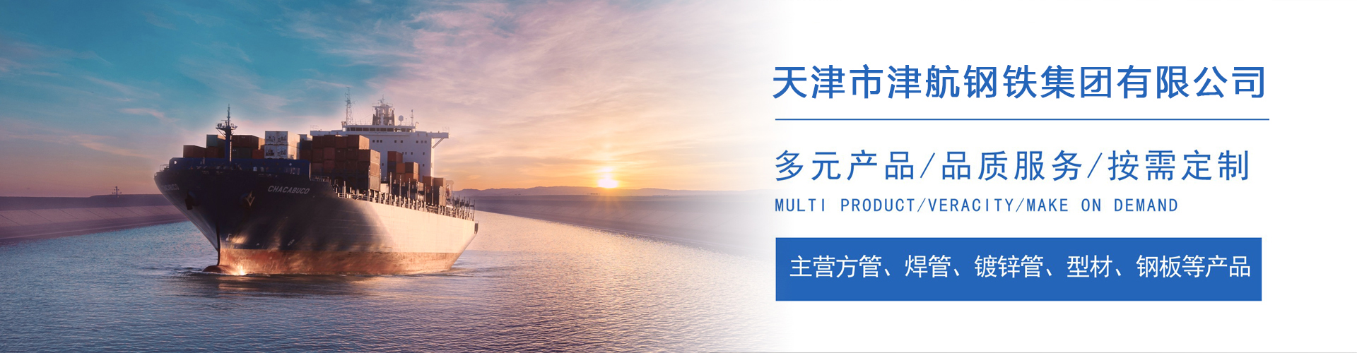 天水关于我们